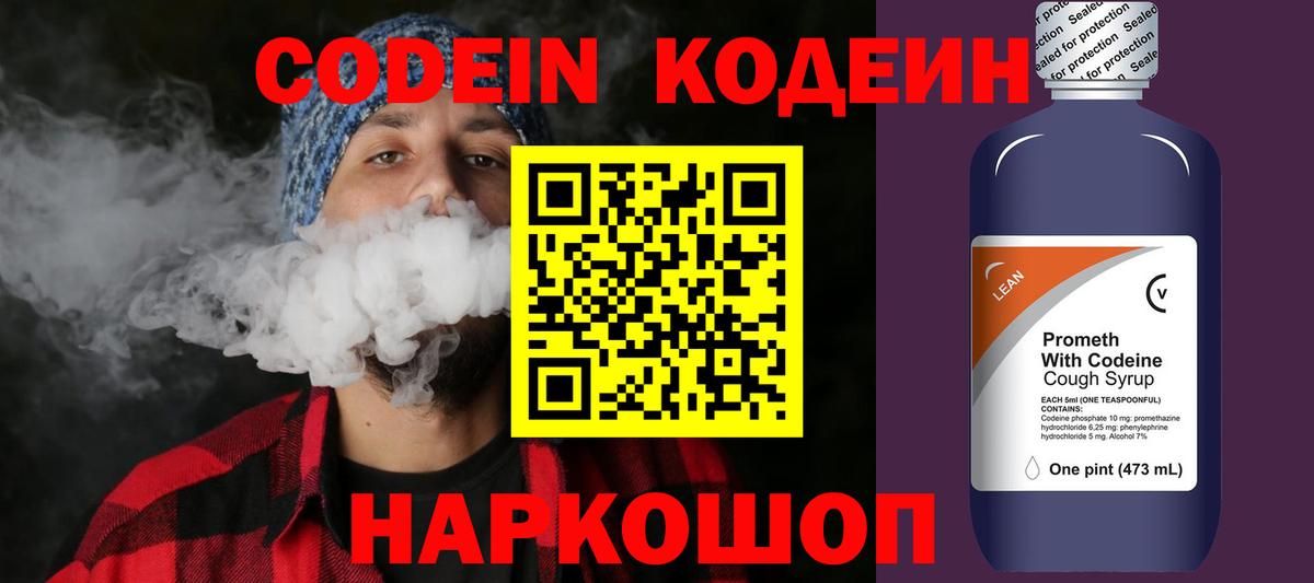 Cocaine  Героин  Каннабис  Меф   Москва  Вход с VPN  Меф 