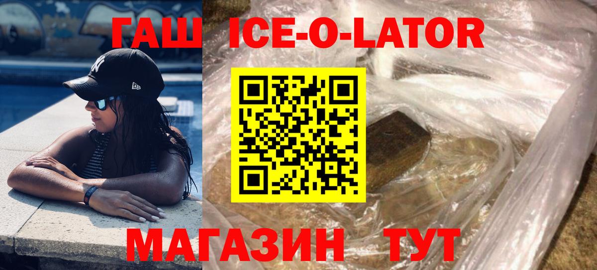 Гашиш Cannabis  Вход с VPN  Москва 