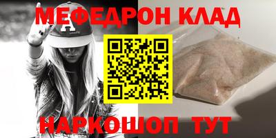 эйфоретик Жуковский