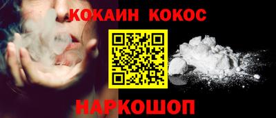 соль ск Заволжье