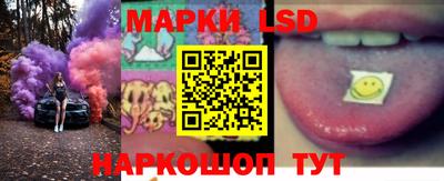 соль ск Заволжье