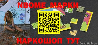 эйфоретик Жуковский