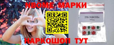соль ск Заволжье