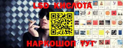 соль ск Заволжье