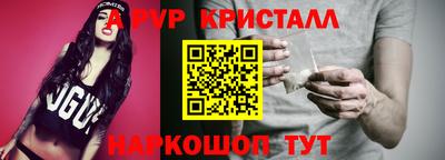эйфоретик Жуковский
