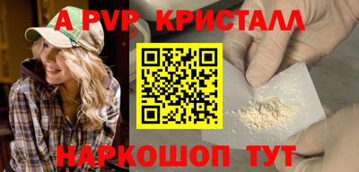 соль ск Заволжье