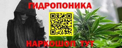 соль ск Заволжье