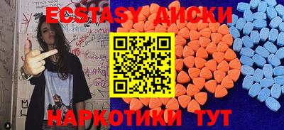 эйфоретик Жуковский