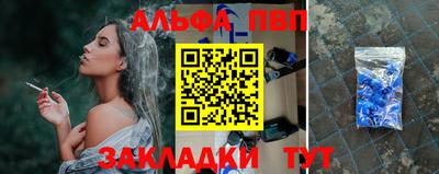 соль ск Заволжье