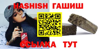 соль ск Заволжье