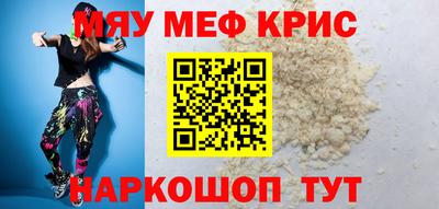 соль ск Заволжье