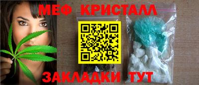 соль ск Заволжье