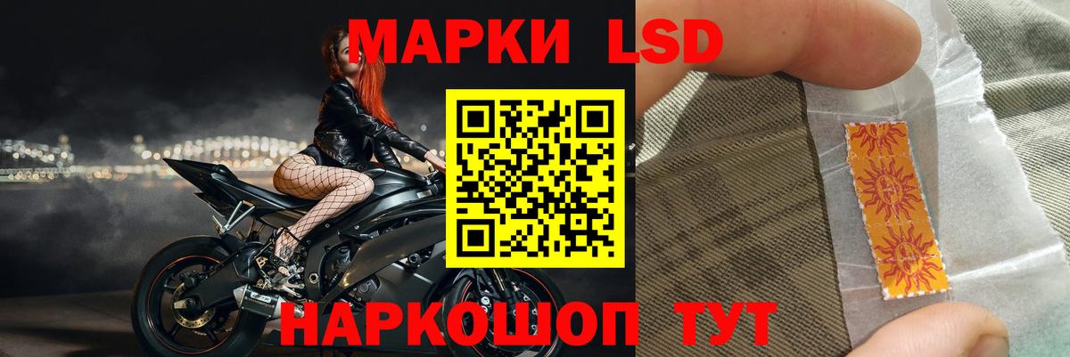 Москва  LSD-25 экстази кислота  ЛСД экстази кислота  Вход с VPN 
