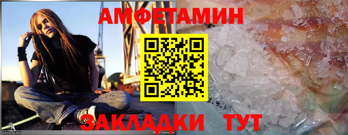 МЕТАМФЕТАМИН Декстрометамфетамин 99.9% Москва