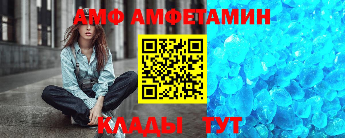 МЕТАДОН Москва