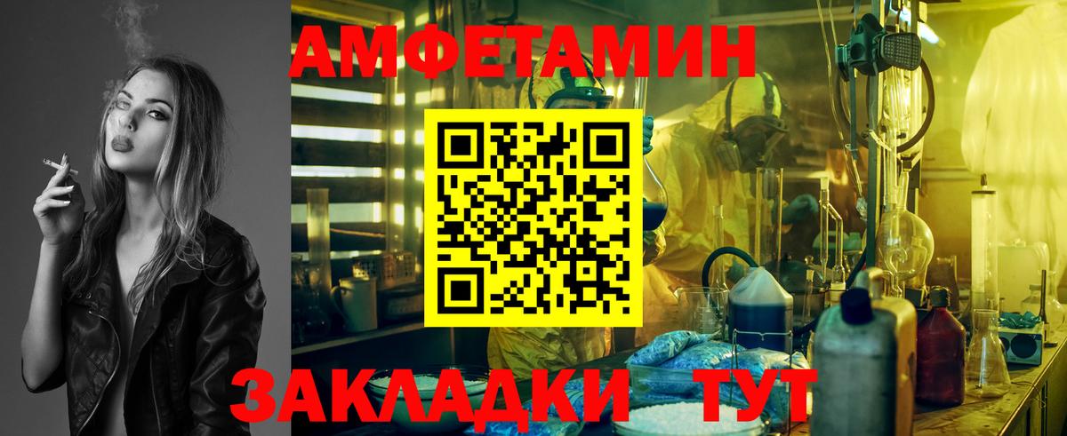 Метамфетамин  Вход с VPN  Москва  Метамфетамин мет 