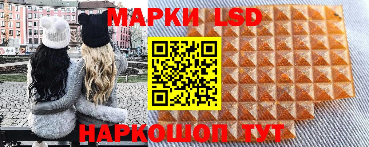 Марки N-bome 1,8мг Москва
