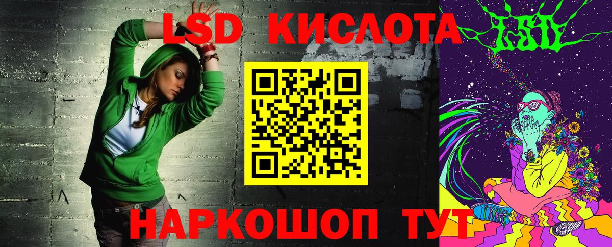 Москва  Наркотические марки 1,8мг  Вход с VPN 