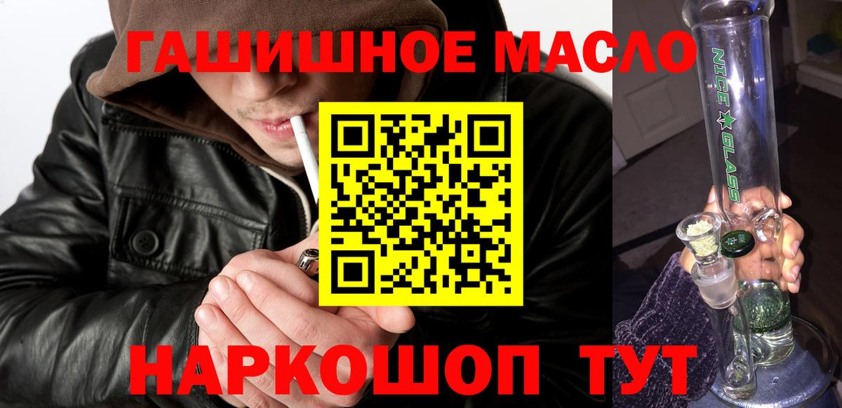 Дистиллят ТГК вейп Москва