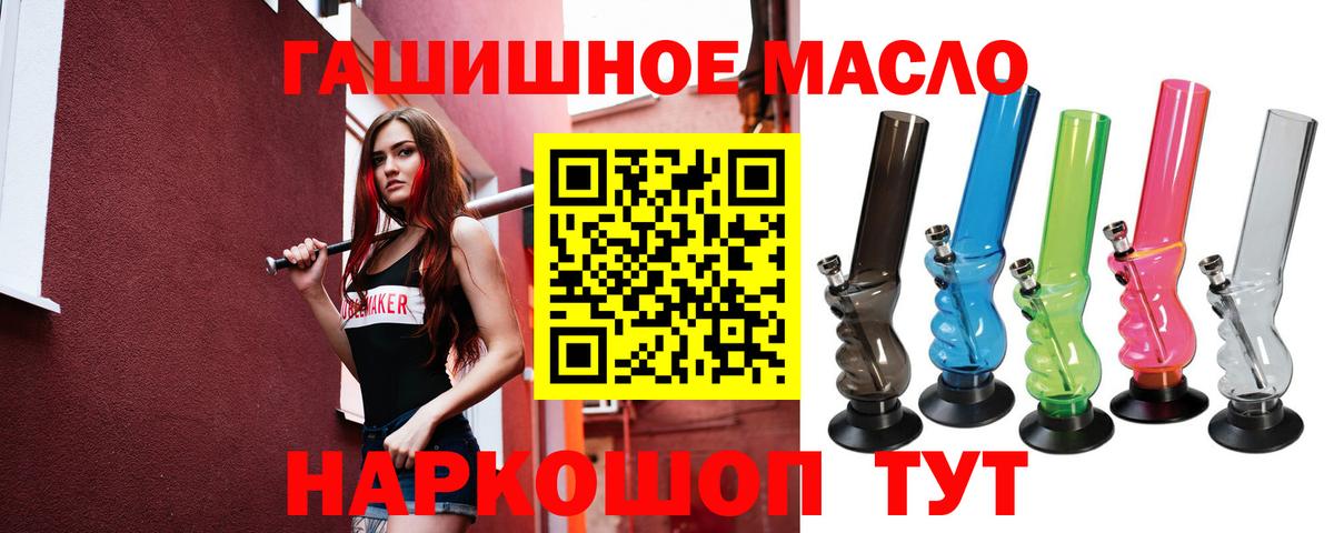 ТГК Wax  Вход с VPN  ТГК вейп  Москва 