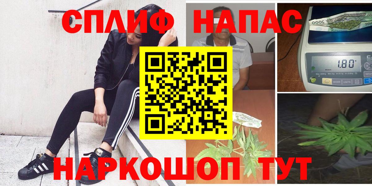 Москва  МАРИХУАНА OG Kush  Марихуана планчик  Вход с VPN 